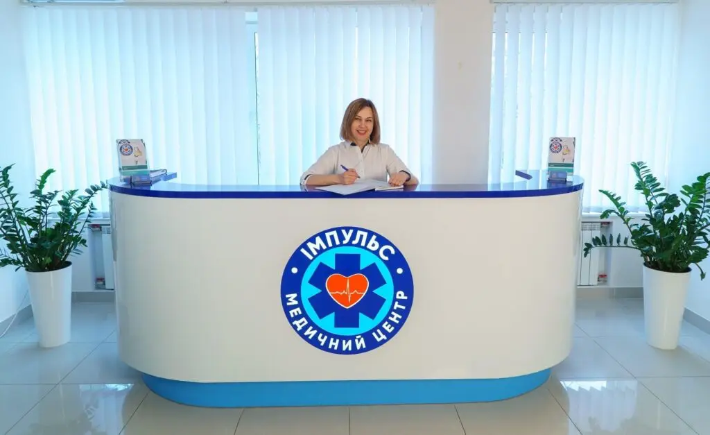 медицинский центр киев