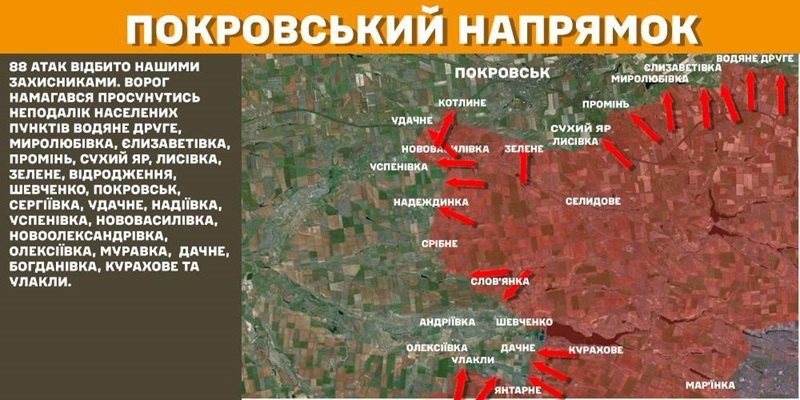 Ситуація на фронті на ранок 29 січня: протягом доби відбулося 193 бойових зіткнення