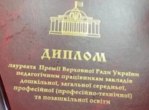 Лауреати премії Верховної Ради України: Наталія Салюк та Сергій Сидоренко