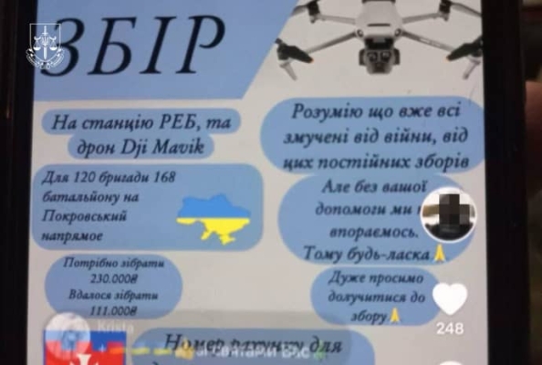 ''Сьогодні вобще супер накидали'': група чоловіків привласнила мільйони донатів