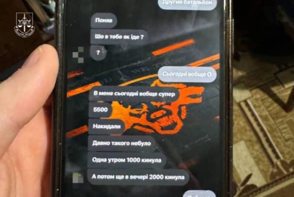 ''Сьогодні вобще супер накидали'': група чоловіків привласнила мільйони донатів