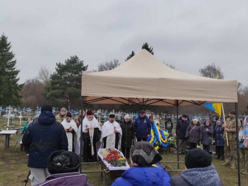 У Миргородській громаді попрощалися із Захисником України Юрієм Юрченком