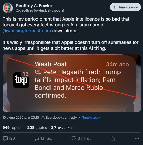 Зведення новин Apple Intelligence припинені через критичну неточність