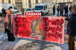 &laquo;Україна &ndash; не резервація&raquo;. Українці вийшли на мітинг під посольство США у Києві (фото)