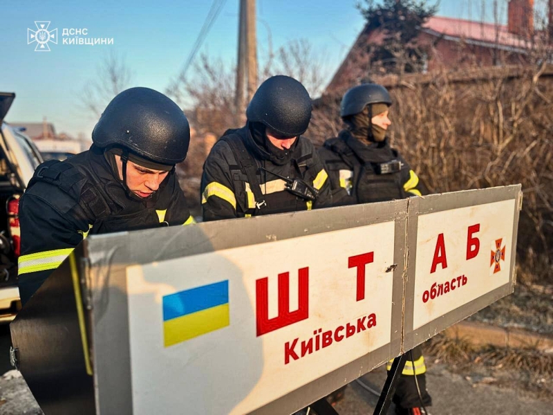 Атака дронів на Київщину: внаслідок падіння уламків постраждала жінка