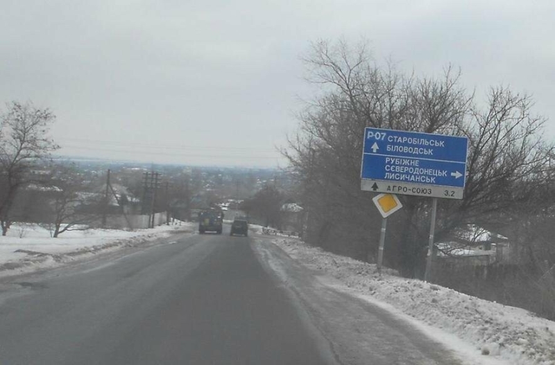 На окупованій Луганщині росіяни перекрили для цивільних рух автошляхом, який поєднує прифронтове Рубіжне з Старобільськом