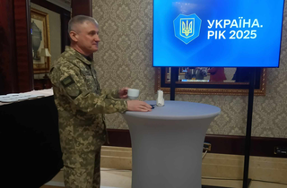 У Києві стартував форум &laquo;Україна. Рік 2025&raquo;, де виступить Зеленський: трансляція