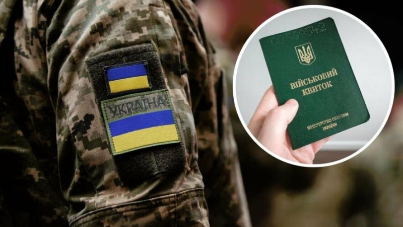 Кого заберуть найближчим часом, а кому повістка не загрожує : мобілізація після 50 років