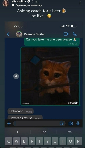 Світоліна отримала від тренера подарунок за перемогу над росіянкою Світоліна отримала від тренера подарунок за перемогу над росіянкою