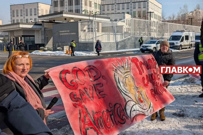 &laquo;Україна &ndash; не резервація&raquo;. Українці вийшли на мітинг під посольство США у Києві (фото)