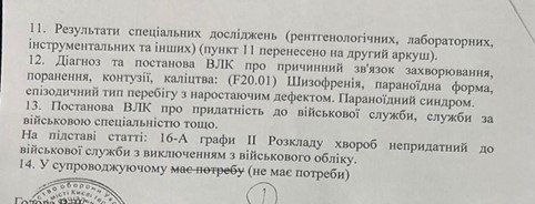 Син зрадника - ухилянт: як Ігор Кулініч уникає мобілізації