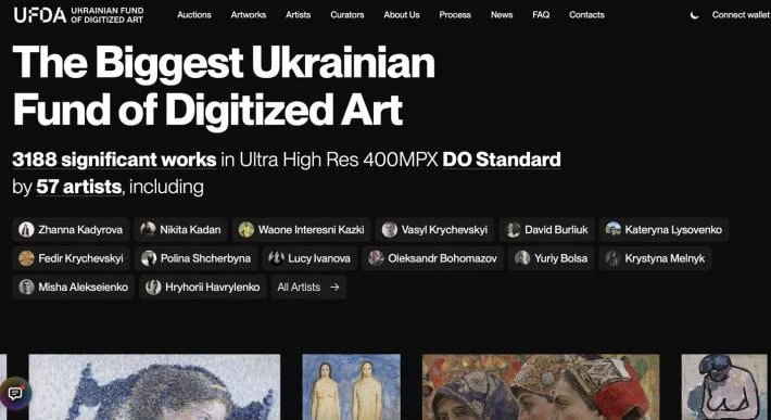 Заснування UFDA: Перший крок до вічного мистецтва