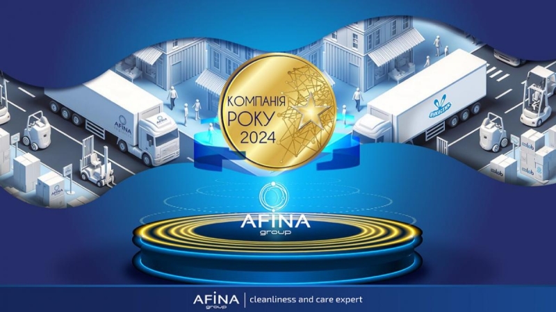AFINA Group внесена до реєстру "Компанії року 2024" з відзнакою інвестиційної привабливості та високої якості послуг