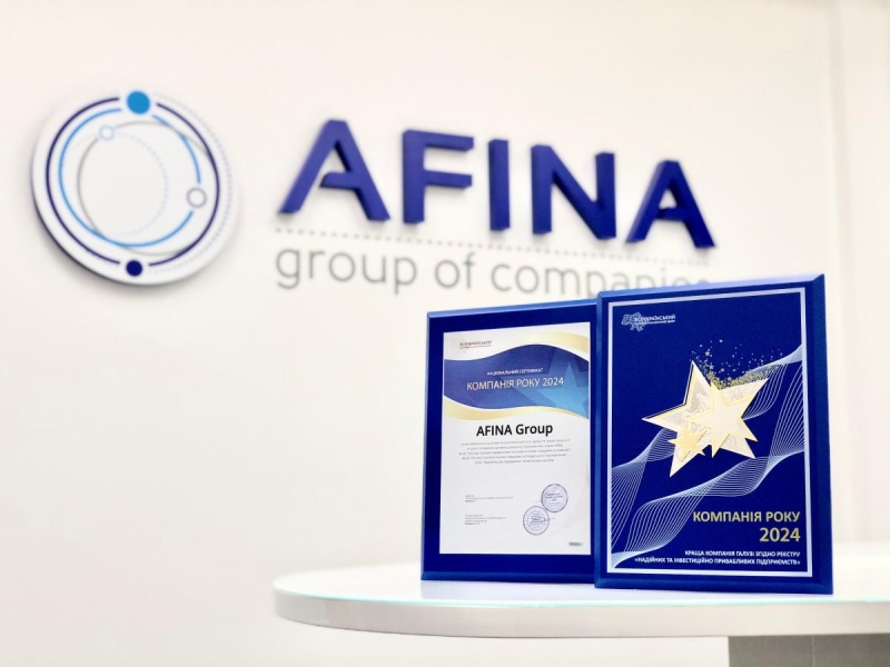 AFINA Group внесена до реєстру "Компанії року 2024" з відзнакою інвестиційної привабливості та високої якості послуг