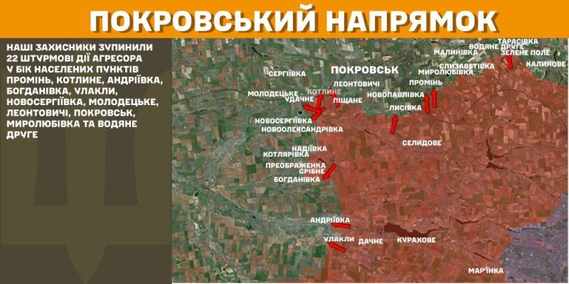 Ситуація на фронті на ранок 24 лютого: протягом доби відбулося 96 бойових зіткнень