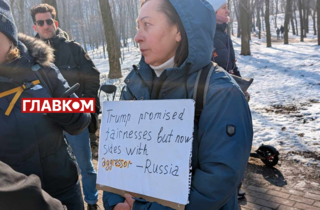 &laquo;Україна &ndash; не резервація&raquo;. Українці вийшли на мітинг під посольство США у Києві (фото)