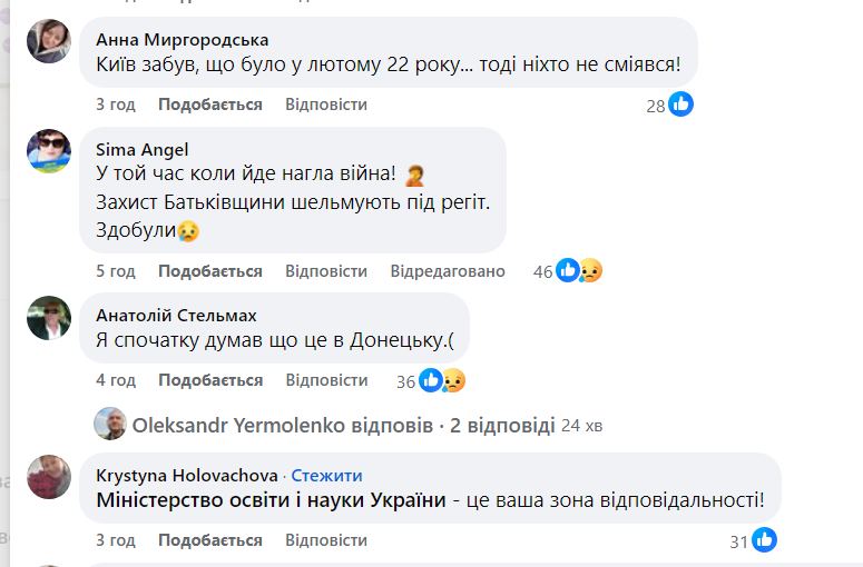 «Побиття» військового ТЦК. Шкільна вистава викликала шквал обурення