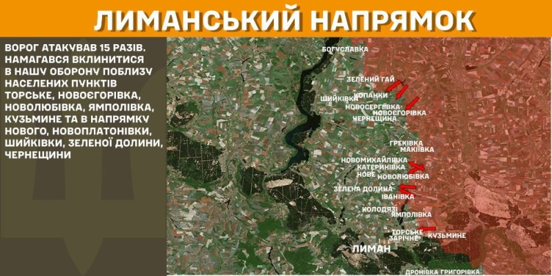 Ситуація на фронті на ранок 24 лютого: протягом доби відбулося 96 бойових зіткнень