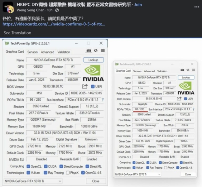 Деякі RTX 5070 Ti на 12% менш продуктивні через відсутні блоки ROP — NVIDIA визнала брак та радить звертатися по заміну
