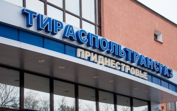 Придністров&rsquo;я почало отримувати російський газ через Угорщину