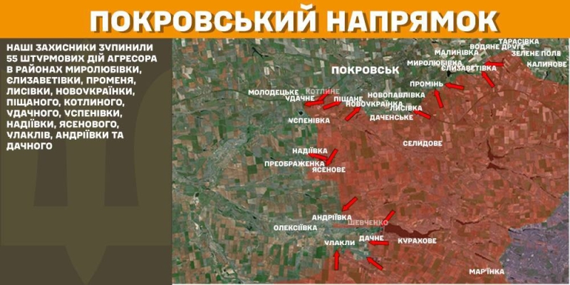 Ситуація на фронті на ранок 18 лютого: протягом доби відбулося 139 бойових зіткнень