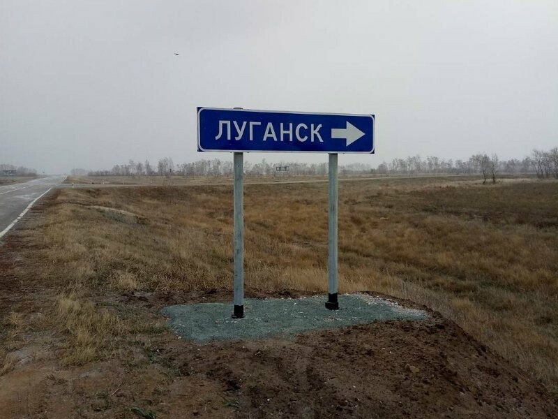 З 1 березня на окупованій Луганщині буде спрощено процедуру вилучення земельних ділянок у фізичних осіб