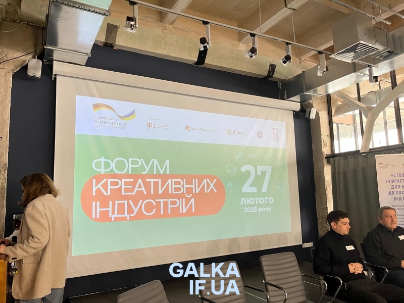 Готель-музей та арт-хаб облаштують у франківському палаці Потоцьких