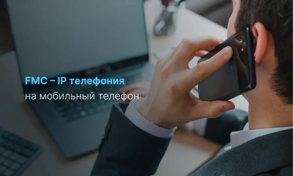 fmc украина