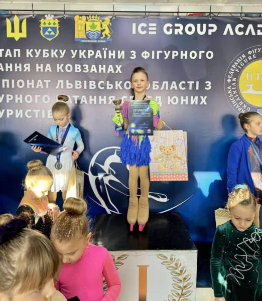Калуські фігуристки вибороли сім медалей на Всеукраїнських змаганнях (ФОТО)