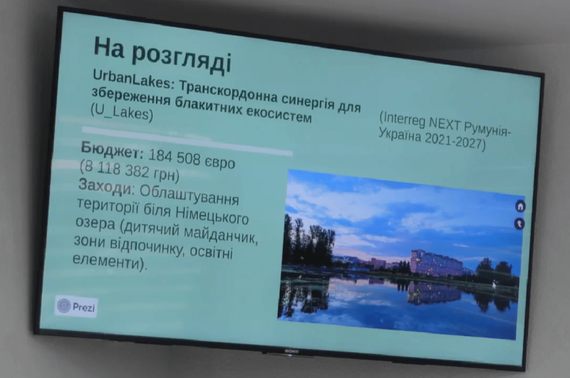 Медичні стартапи, розумний туризм та адаптивна освіта: які гарантові проєкти виграв Франківськ на понад 39 млн грн (ФОТО)