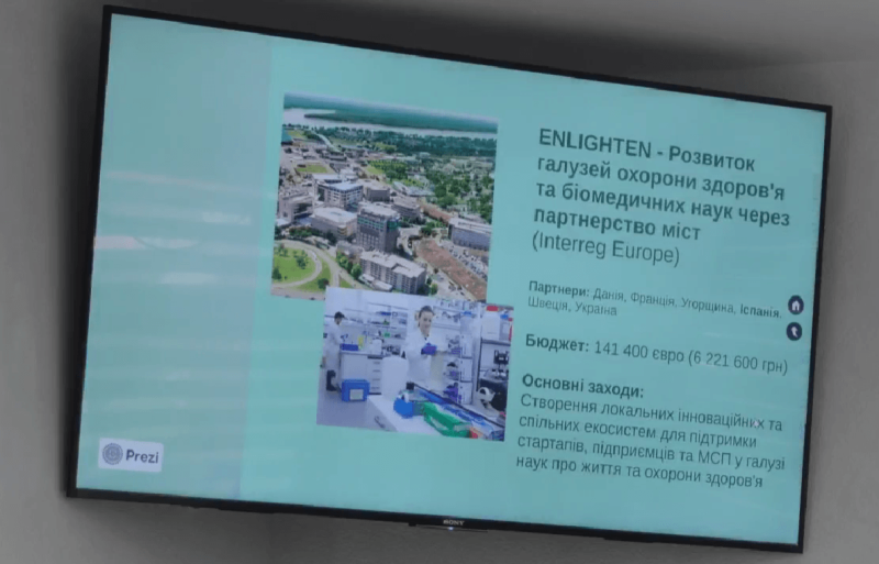 Медичні стартапи, розумний туризм та адаптивна освіта: які гарантові проєкти виграв Франківськ на понад 39 млн грн (ФОТО)