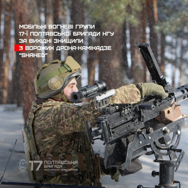 Мобільні вогневі групи 17-ї бригади НГУ знищили три дрони-камікадзе