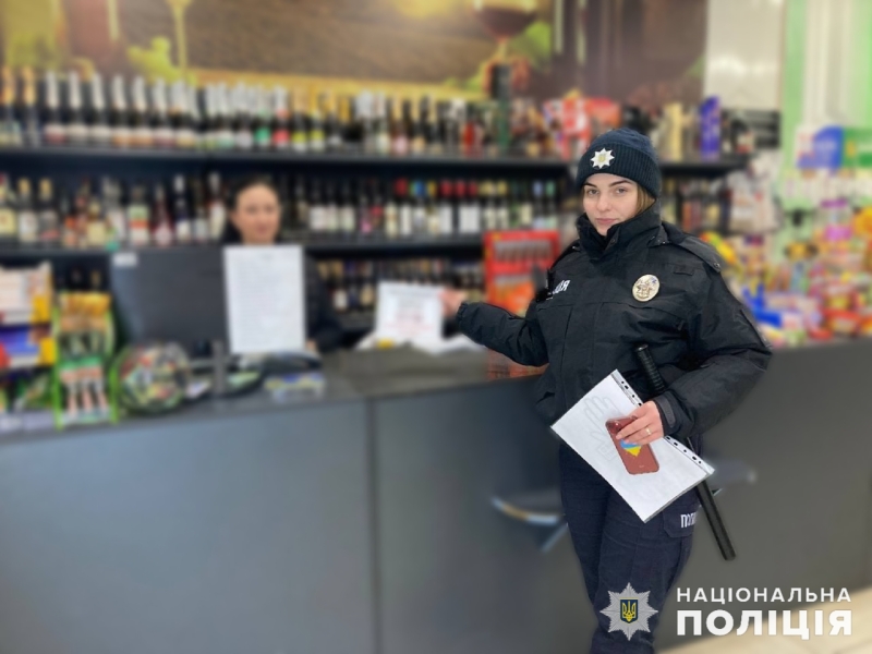 У Вінниці поліцейські перевіряли, як торгують тютюновими виробами та алкоголем