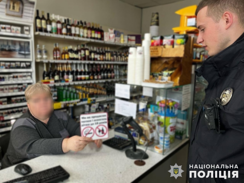 У Вінниці поліцейські перевіряли, як торгують тютюновими виробами та алкоголем