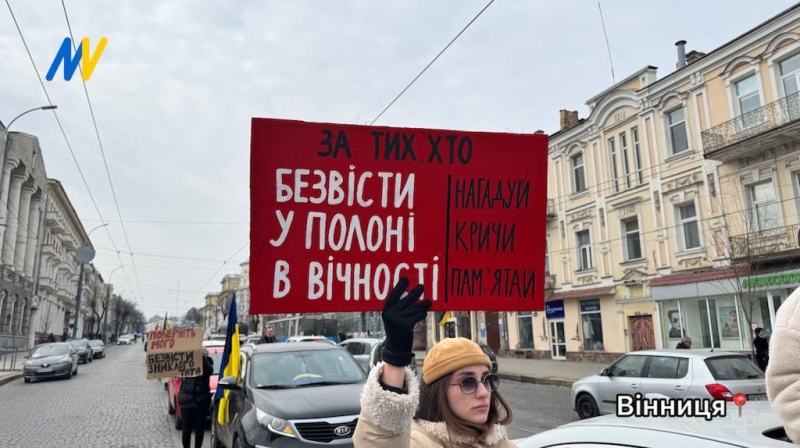 У Вінниці провели автопробіг на підтримку військовополонених і зниклих безвісти «Кохання без коханого»