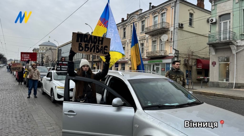 У Вінниці провели автопробіг на підтримку військовополонених і зниклих безвісти «Кохання без коханого»