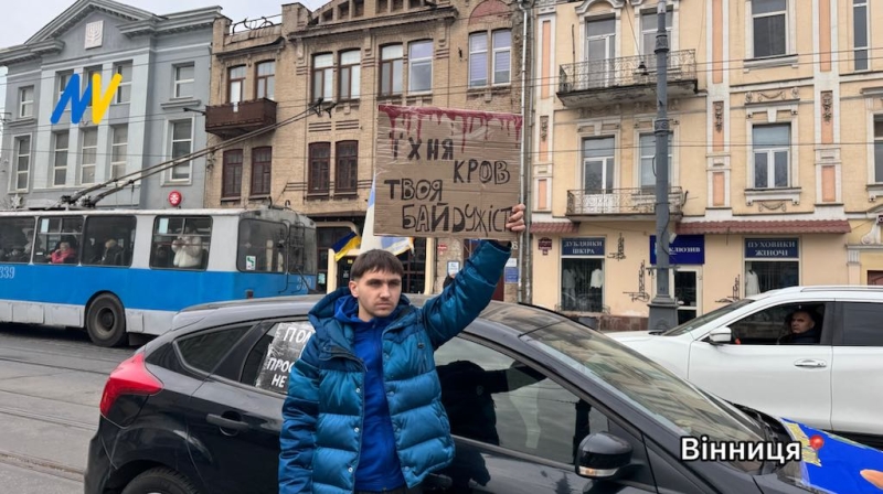 У Вінниці провели автопробіг на підтримку військовополонених і зниклих безвісти «Кохання без коханого»