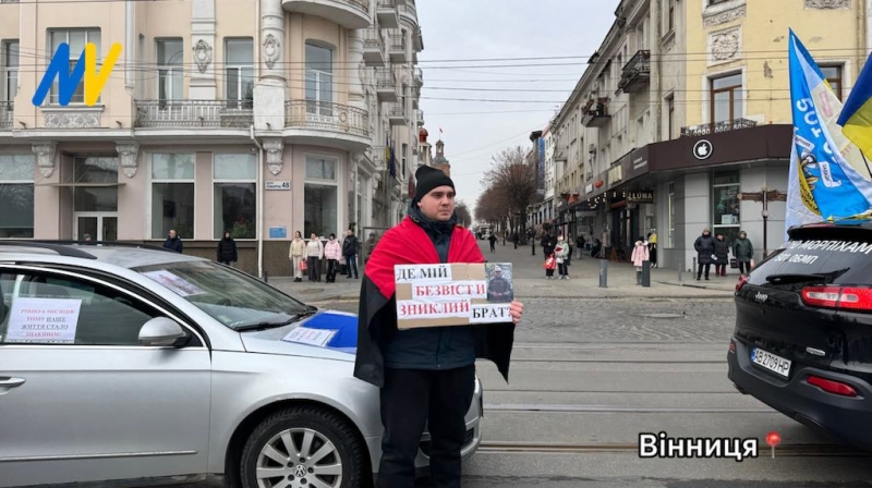 У Вінниці провели автопробіг на підтримку військовополонених і зниклих безвісти «Кохання без коханого»