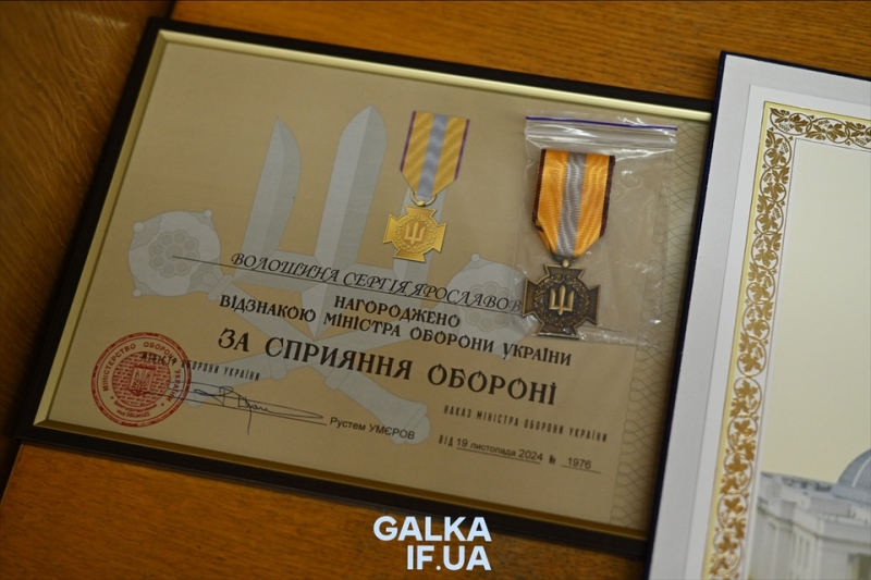 Відзнака, медаль та грамота: в Івано-Франківську відзначили громадських діячів та волонтерів (ФОТО)