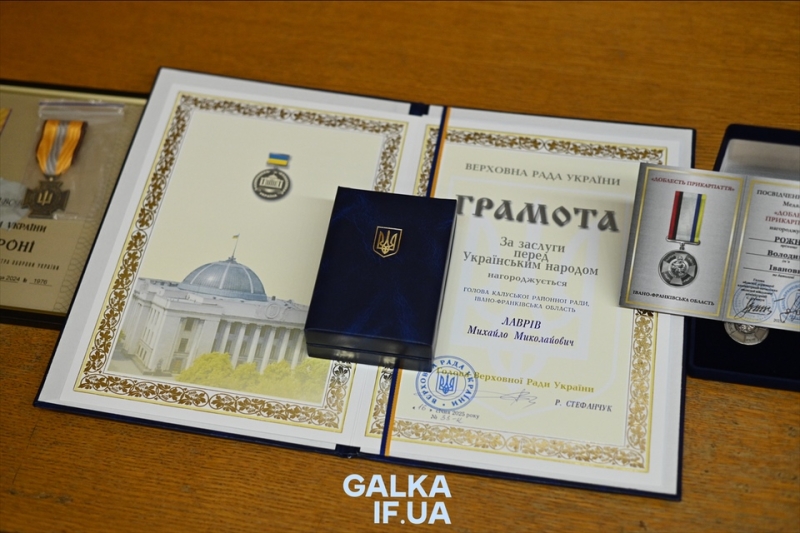 Відзнака, медаль та грамота: в Івано-Франківську відзначили громадських діячів та волонтерів (ФОТО)