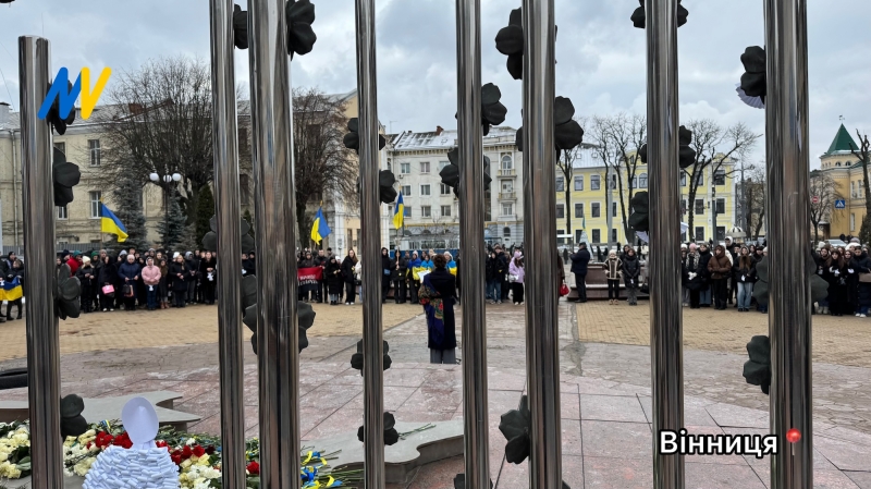 Вінничани вшанували пам&rsquo;ять Героїв Небесної Сотні