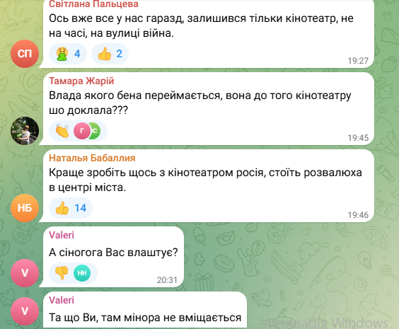 Вінничани вважають, що в колишньому кінотеатрі Коцюбинського має бути культурний центр