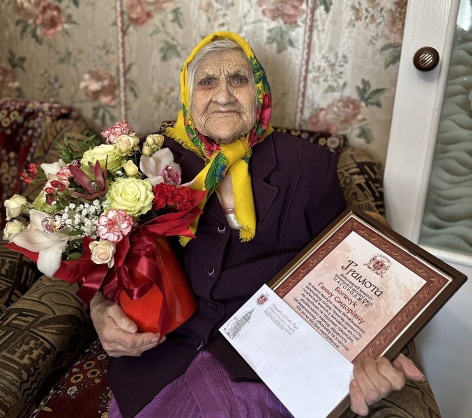 Вінничанка Ганна Богачук відсвяткувала сторічний ювілей