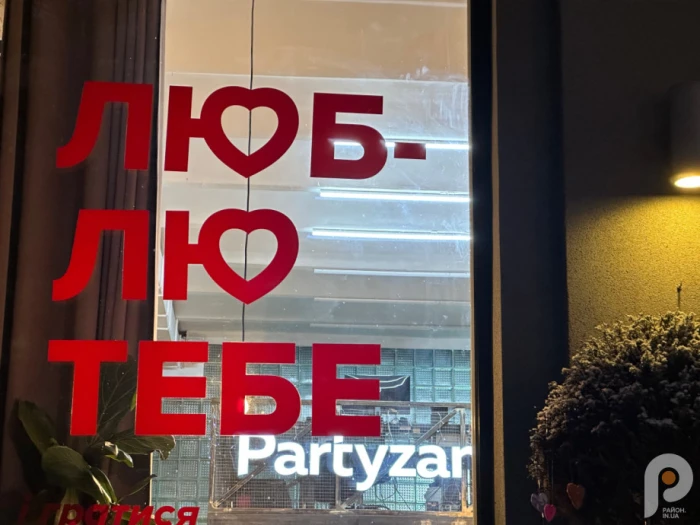 Засніжено-закоханий Луцьк. ФОТО