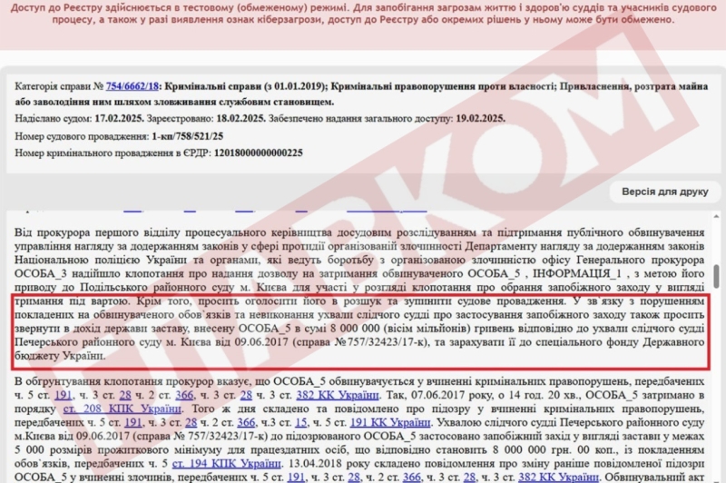 Будівельна одісея Войцеховського. Хепі-енду не буде?