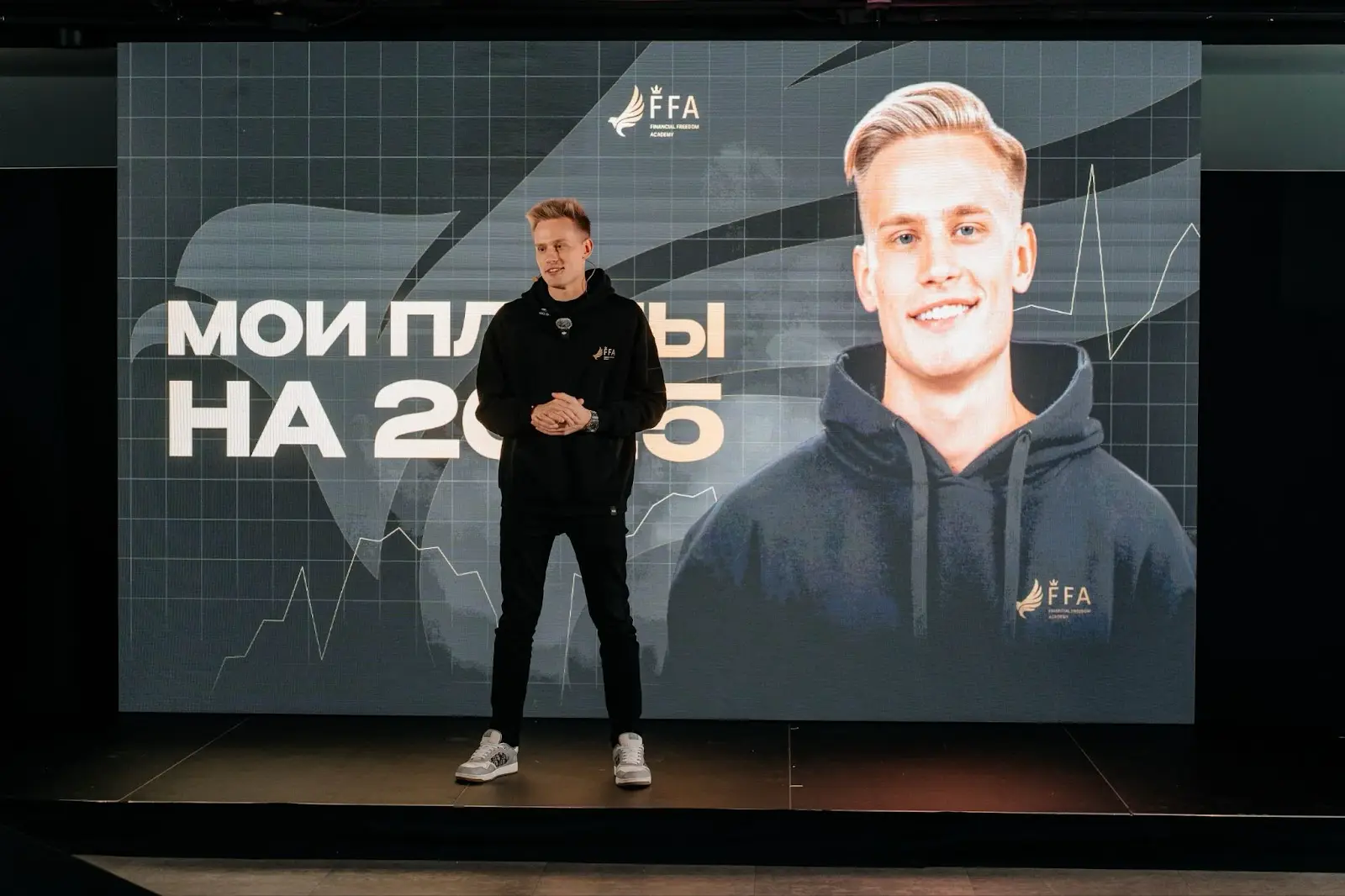 александр орловский