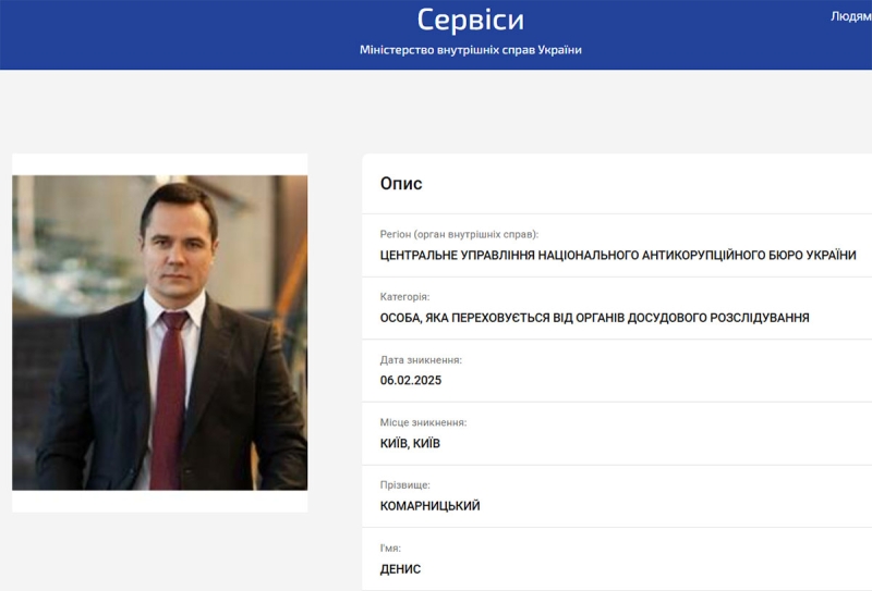 Куди втік Комарницький? Журналісти поспілкувалися зі &laquo;смотрящим&raquo; за Києвом