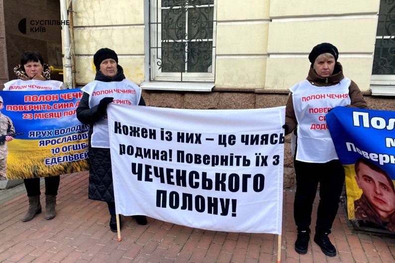 «Чому немає обміну з Чечні?». У Києві проходить акція на підтримку військовополонених