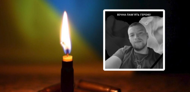 На Донеччині обірвалося життя військового Миколи Гнатойка