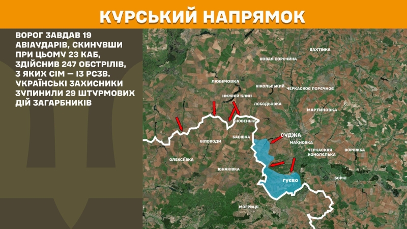 Ситуація на фронті на ранок 26 березня: протягом доби відбулося 207 бойових зіткнень